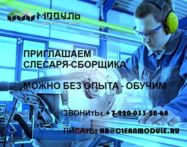 Слесаря пермь. Слесарь-сборщик. работа слесарем сборщиком. слесарь сборщик военной техники. приглашаем слесаря.
