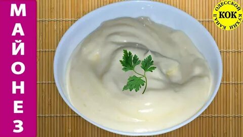Рецепт майонеза миксером