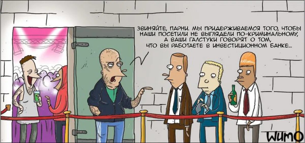 Комикс криминал. Звиняйте прикол. Звиняйте хлопці бананів немає. Банк комикс.