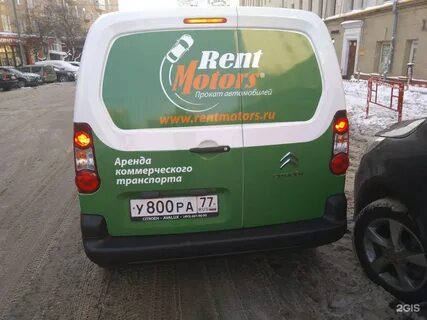 Rentmotors
