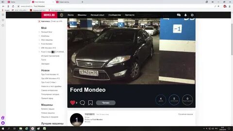 Бесплатная автотека по номеру машины