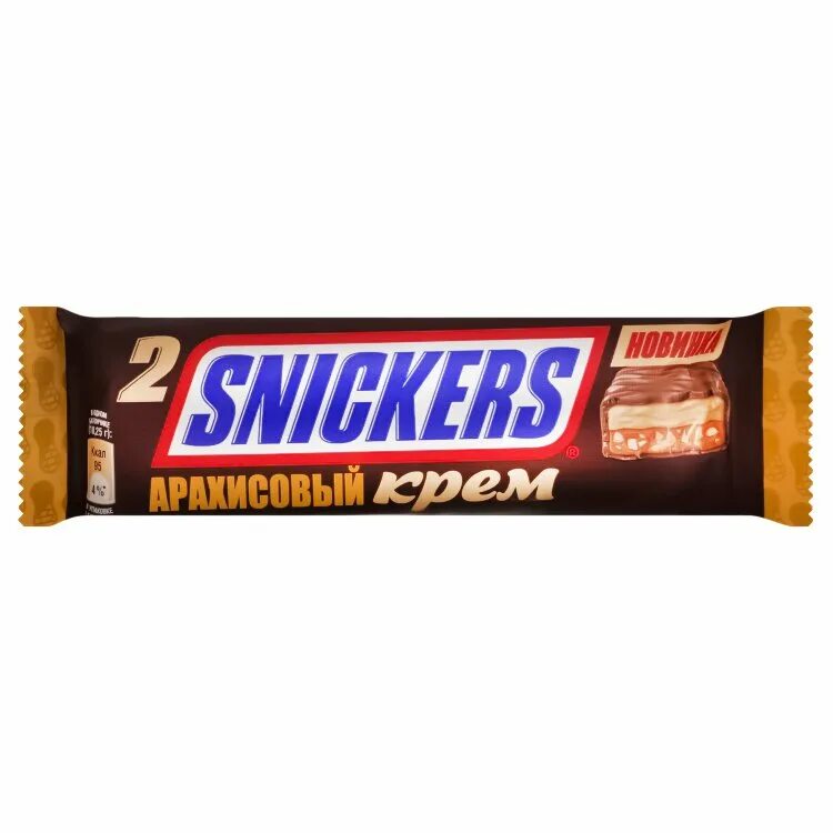 Крем с арахисом. Snickers арахисовый крем. Snickers 2 арахисовый крем. Батончик snickers с жареным арахисом, 50.5 г, коробка. Сникерс шоколадный батончик арахисовый крем.