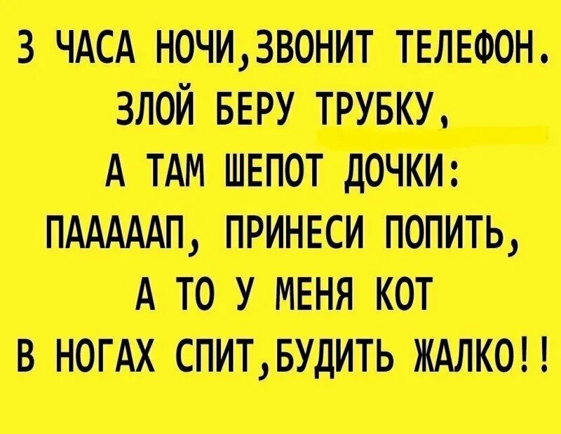 Смешные приличные. Анекдоты. Анекдот. Смешные анекдоты. Смешные шутки.