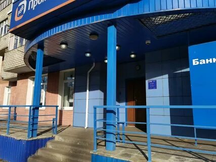 Промсвязьбанк ярославль
