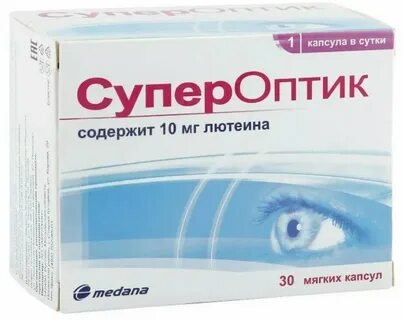 Витамины для глаз супероптик