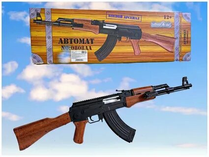 Игрушечная автомата ак 47 с пульками