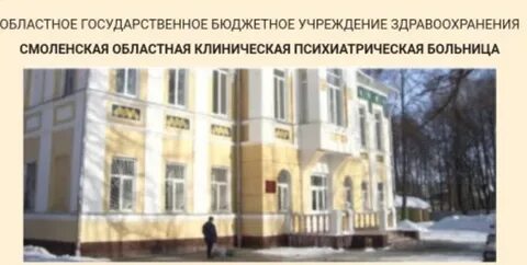 Огбуз сопкд