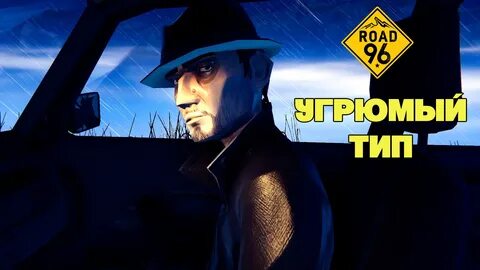 Прохождение игры Road 96 на Русском языке.Road 96 - это сумасшедшее и чарую...