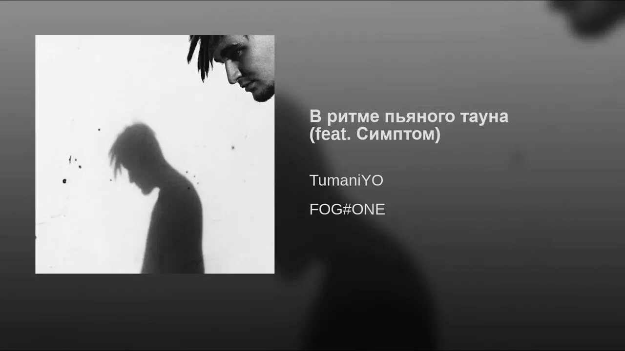 Так импульсивно так примитивно песня