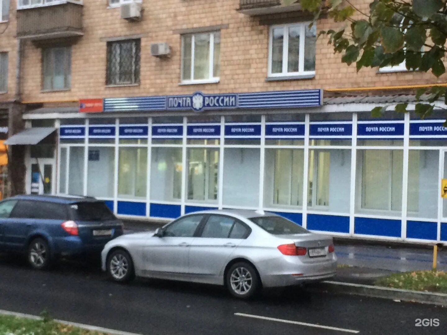 Ленинский проспект индекс почта