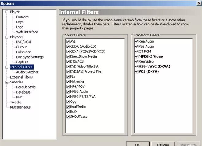 какие форматы поддерживает vlc. формат файла сохранение для видео. в каких форматах воспроизводится видео. форматы сохранения файлов. программы для изменения формата видео.