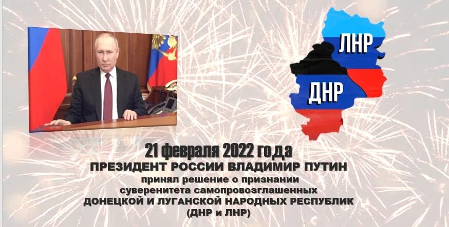 21 февраля 2025 день. 21 февраля 2025 день