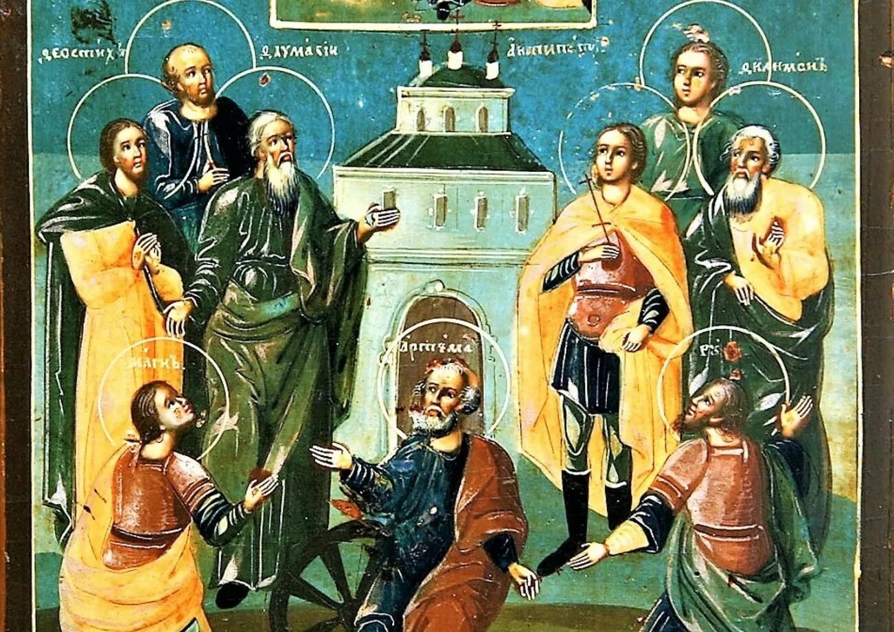 12 мая православный праздник. 12 Мая день памяти девяти святых мучеников Кизических. Святые девять мучеников Кизических икона. 9 Мучеников Кизических Церковь икона. Икона 12 Кизических мучеников.