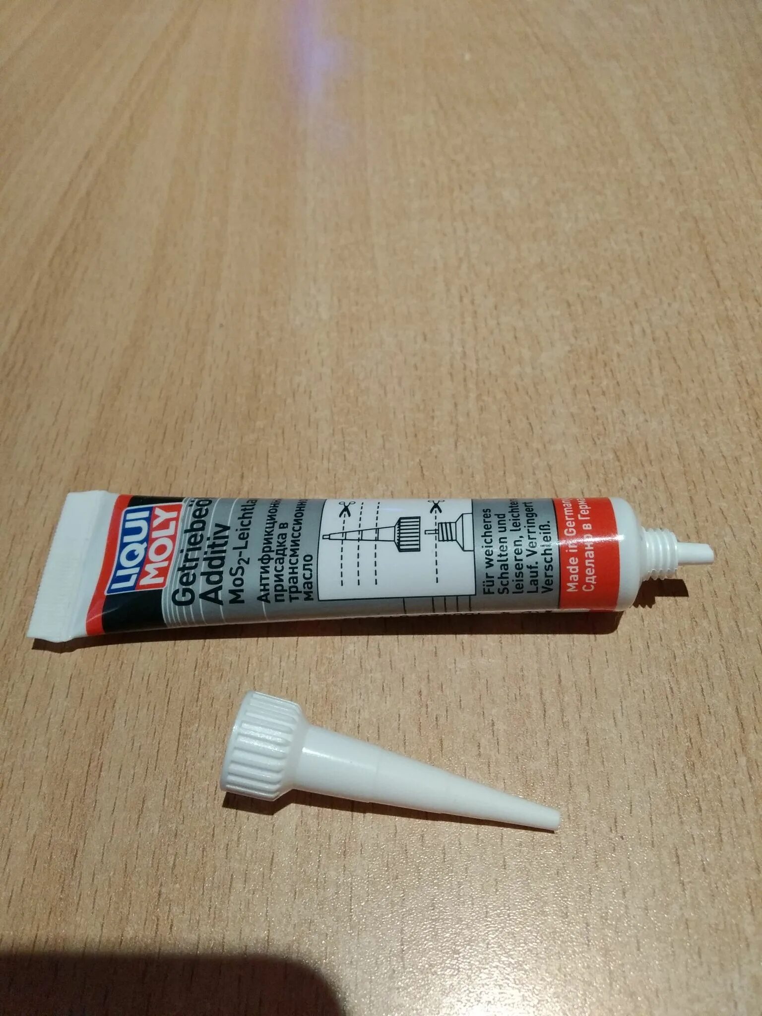 Liqui moly getriebeoil-additiv 1988. Антифрикционная присадка liqui moly getriebeoil-additiv. Liqui moly getriebeoil-additiv. Антифрикционная присадка в трансмиссионное масло liqui moly. Антифрикционная присадка в трансмиссионное масло liqui moly.