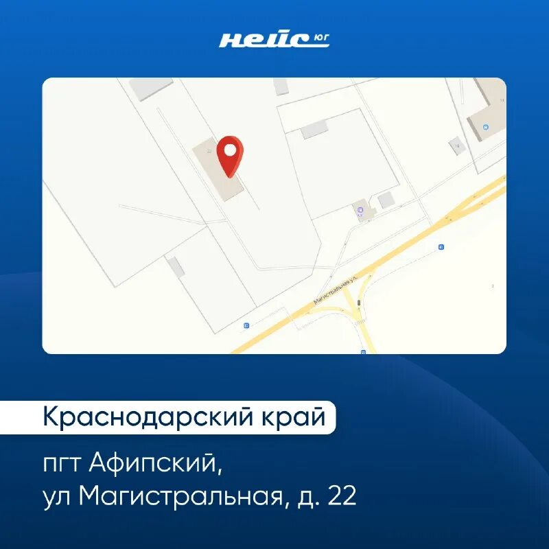 нейс камышин телефон