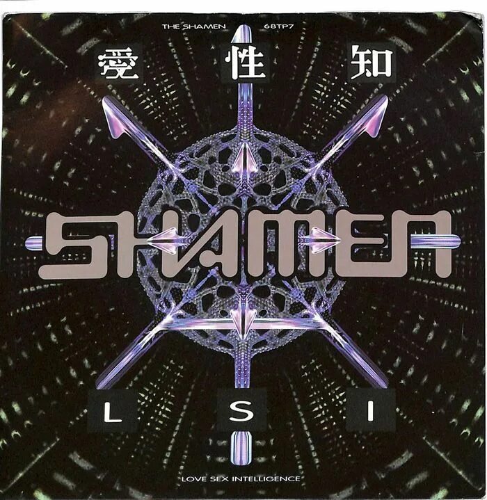 I beat them. Shamen. Frank de Wulf Studio. The Shamen Ebeneezer Goode (Beat Edit). Bursh Shamens.