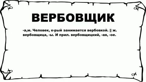 Как завербовать бывшего. Как завербовать бывшего