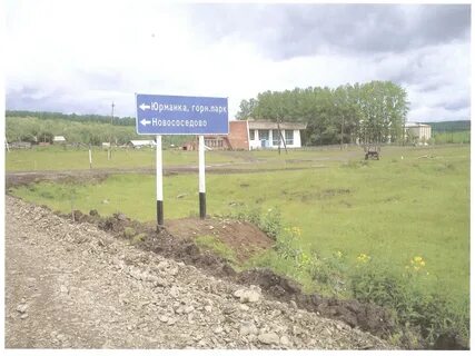 Верх ики новосибирская область