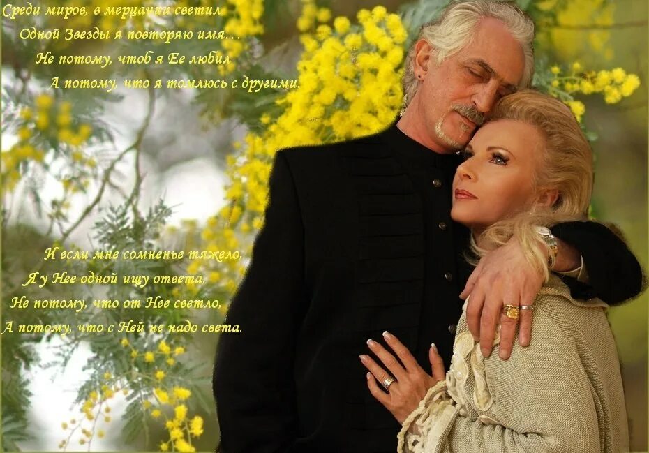 Молодой и даже чуточку седой