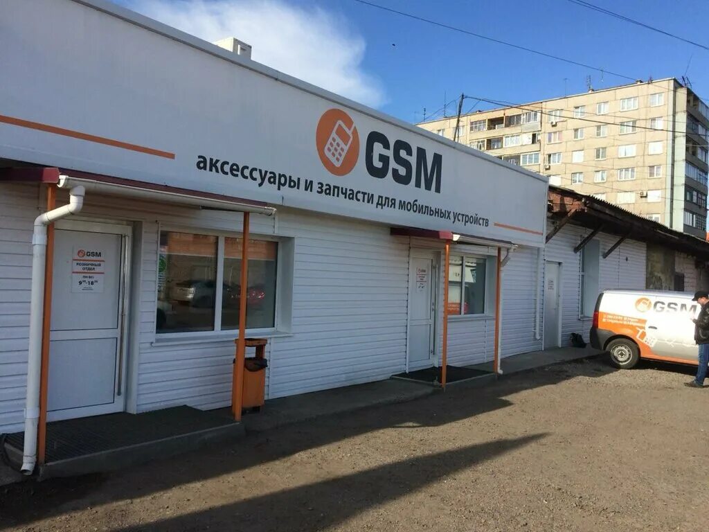 Ул gsm. Улица Академика Вавилова, 2а Красноярск. Вавилова 2а/2 Красноярск. Г Красноярск ул Вавилова 2 а. Вавилова 2а/16.