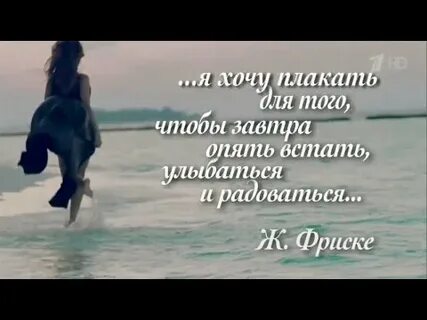 Сильные девушки тоже плачут песня