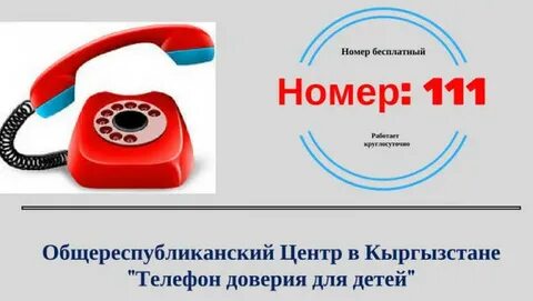 Күйеуіңізді жыныс мүшесінен болжаңыз