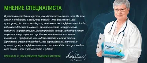 Врач высшей