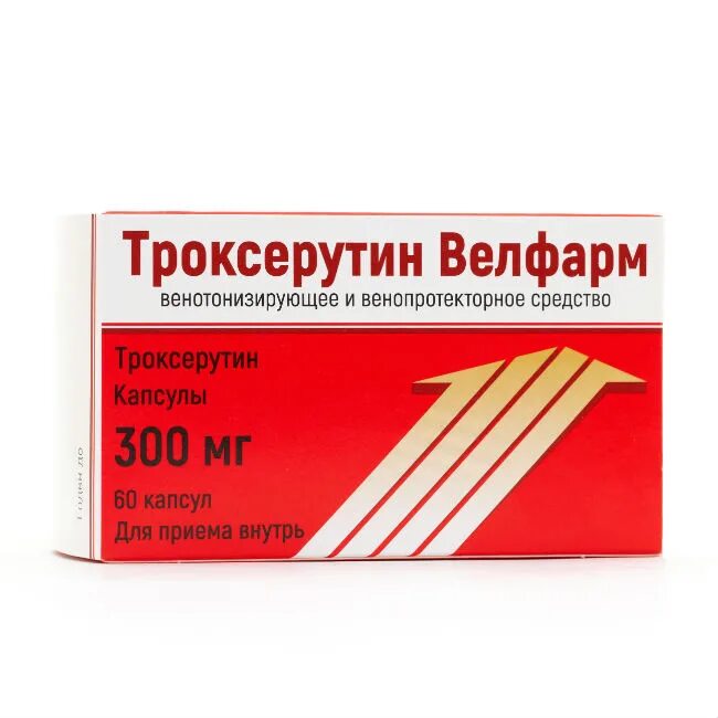 Троксерутин Велфарм капсулы. Троксерутин Велфарм капс 300 мг производитель. Троксерутин-Велфарм капс. 300мг №60. Диклофенак Велфарм р-р для в/м 25 мг/мл амп. 3 Мл №5. Купить троксерутин таблетки