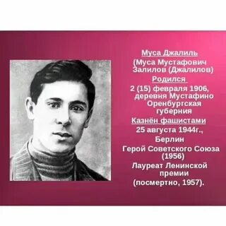 Гомер баширов биография на татарском