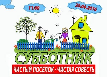 Чистый но