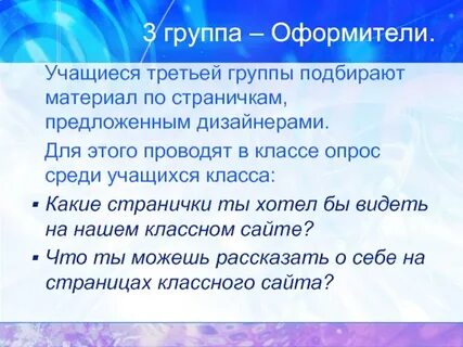 Какие странички
