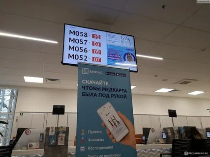 Мфц гелиос телефон