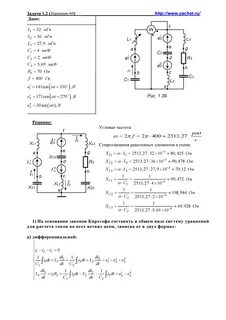 Задача 60