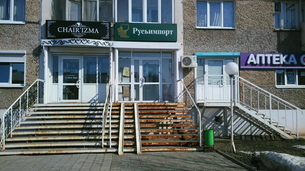 пушкинская улица, 373, ижевск. пушкинская 233 ижевск. магазин пушкинский ижевск. пушкинская, 130 тц пушкинский. пушкинская, д.