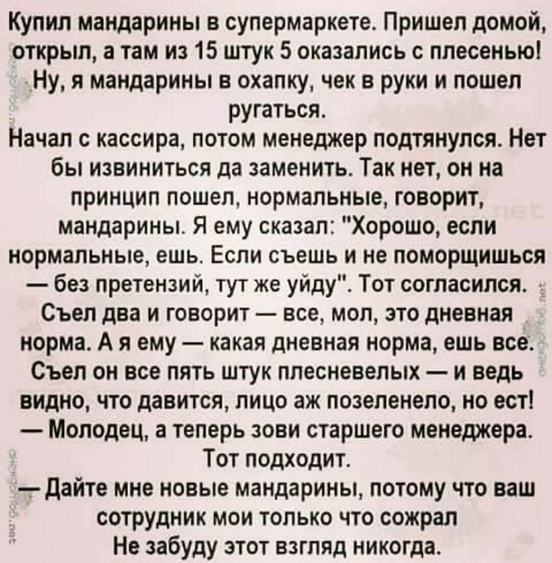 Анекдоты. Популярные анекдоты смешные. Анекдот дня смешной. Современные анекдоты. Смешные анекдоты 2022.