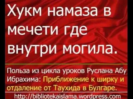Хукм