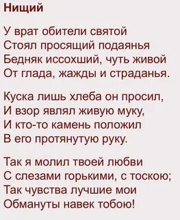 Книга просто стих