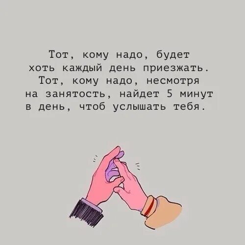Приедем через 15 минут