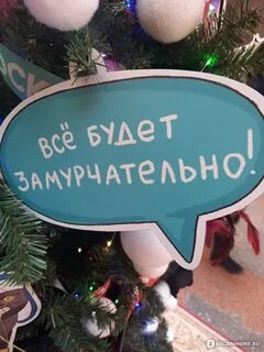 Отметить половина