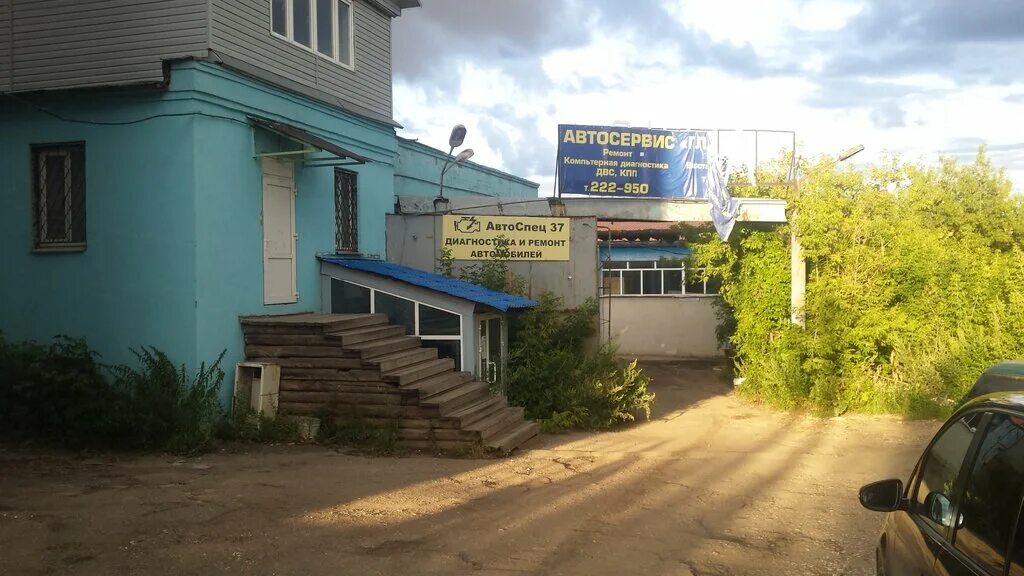 автосервис кохомское шоссе. автосервис на загородной иваново. автосервис иваново рядом. автосервис парусс щёлково. ивановская мойка.