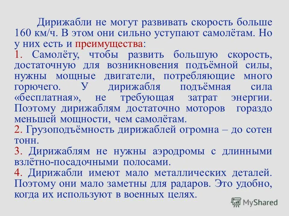 физическое качество быстрота упражнения. развитие физического качества быстрота. зоны пульса при беге. упражнения для развития скоростных навыков. упражнения техника бега на короткие дистанции.