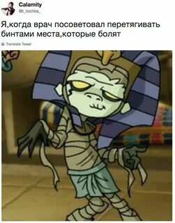 Шутки, Мемы 