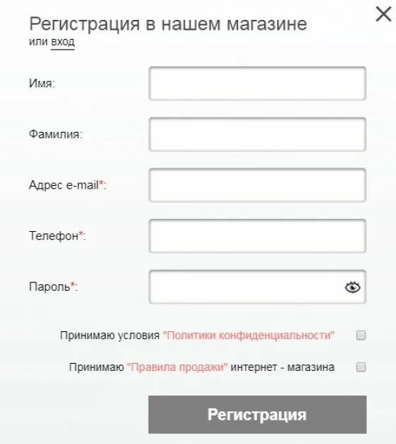 магазин верный регистрация карты. активация бонусной карты. карта твой дом регистрация. магазин регистрация карты. авторизировать карту леонардо.