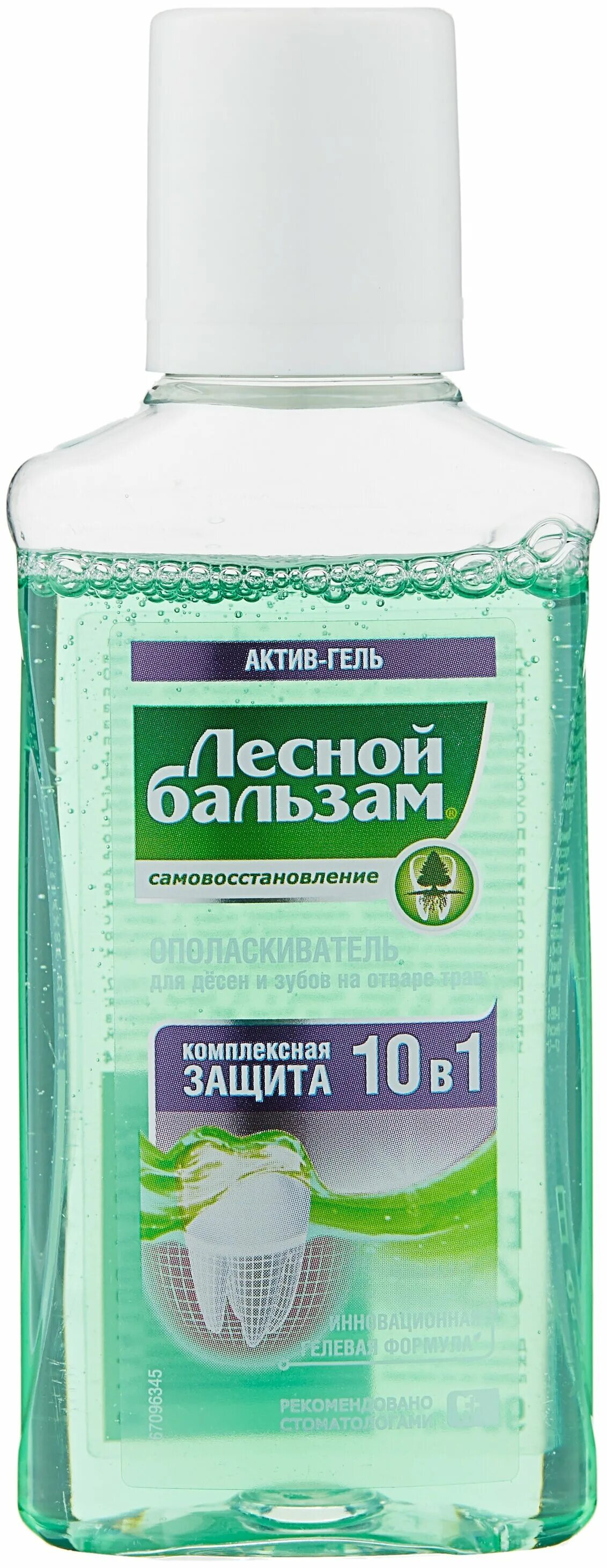 Лесной бальзам комплексная защита 10 в 1. Лесной бальзам Актив гель 10 в 1. Лесной бальзам ополаскиватель комплексная защита 400 мл. Лесной бальзам ополаскиватель гель. Лесной бальзам актив