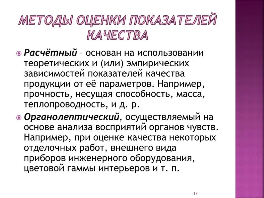 Перечислите качества внимания. К качествам внимания относятся. Качества внимания схема. Качество внимания активность. 5 качеств внимания