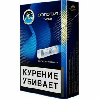 Ява золотая синяя