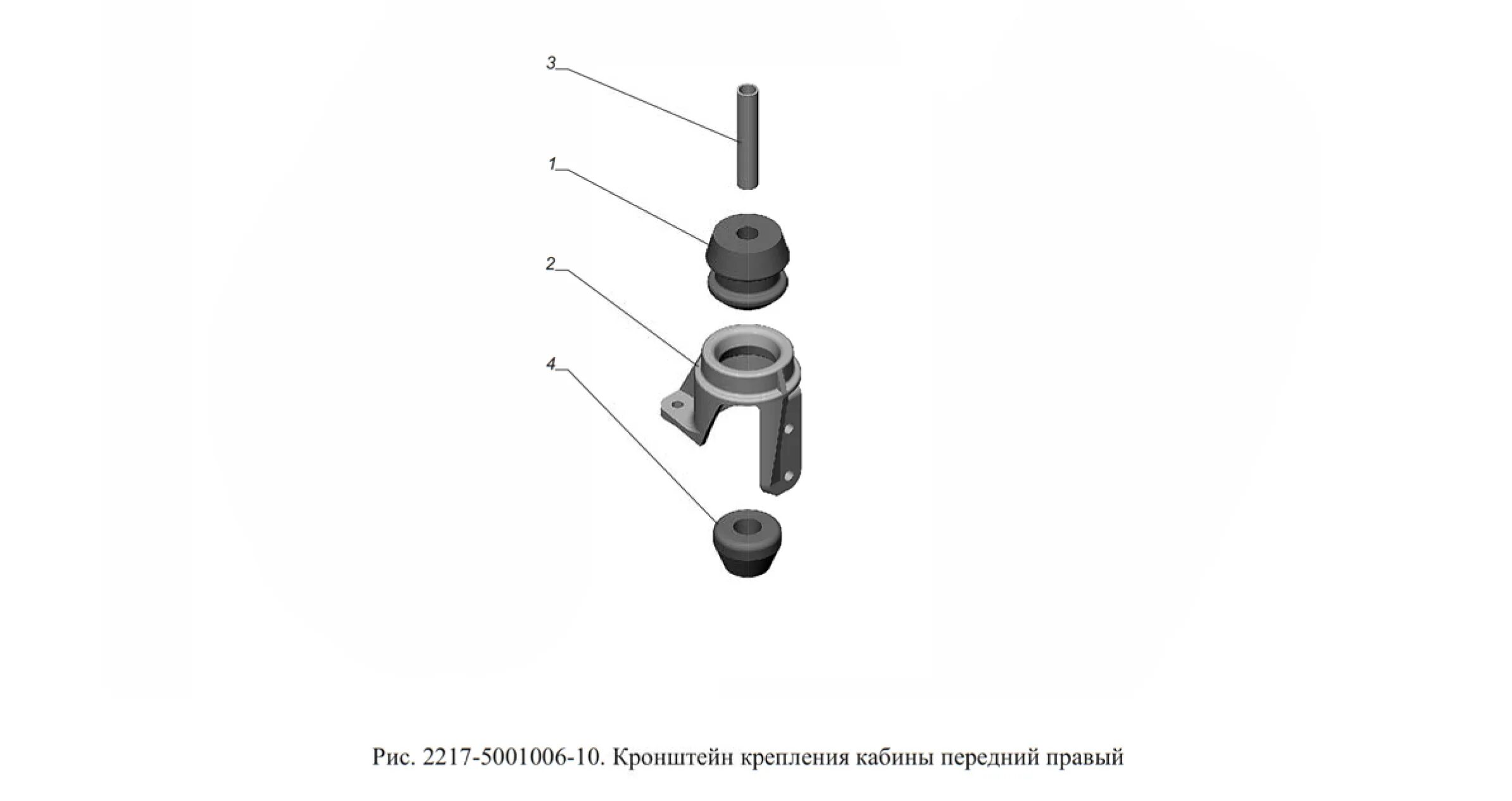 14 53 12 41. Кронштейн крепления кабины 2217. Втулка распорная крепления кабины 2217-5001086. 2217-5001012. 2217-5001086.