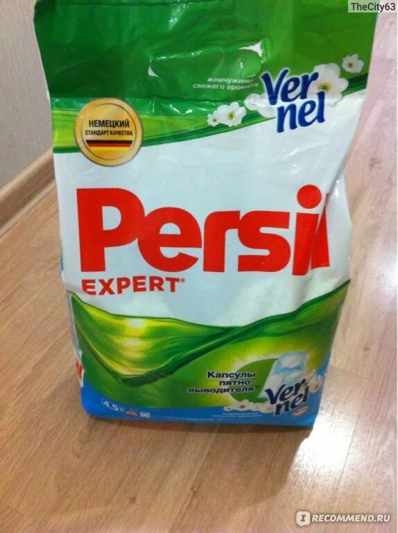 порошок персил вернель. порошок персил вернель. стиральный порошок persil свежесть от vernel 5,5 кг. персил колор 1. персил капсулы пятно выводителя вернель.