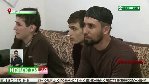 Ингушетия 2020
