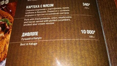 Овертайм калуга сайт